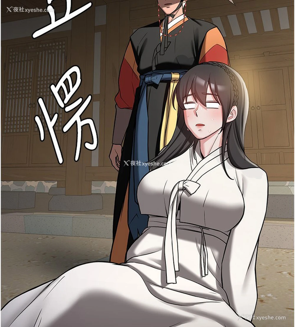 62P - 抢女友速成班