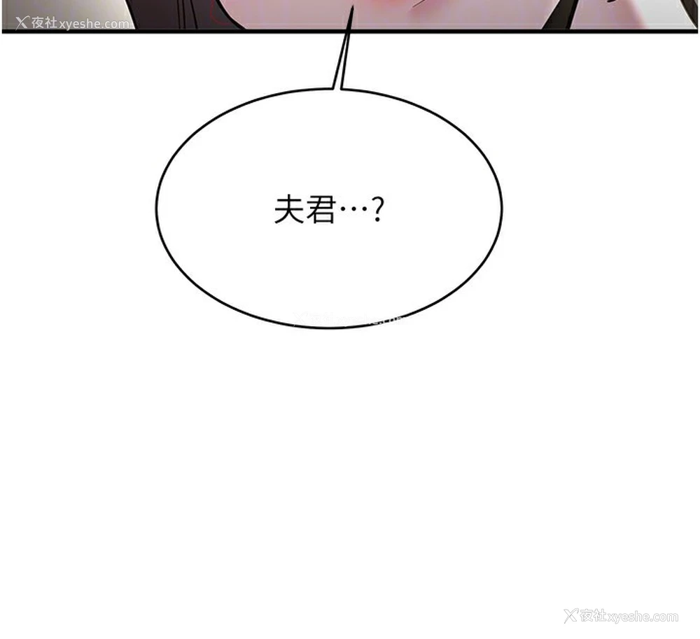 67P - 抢女友速成班