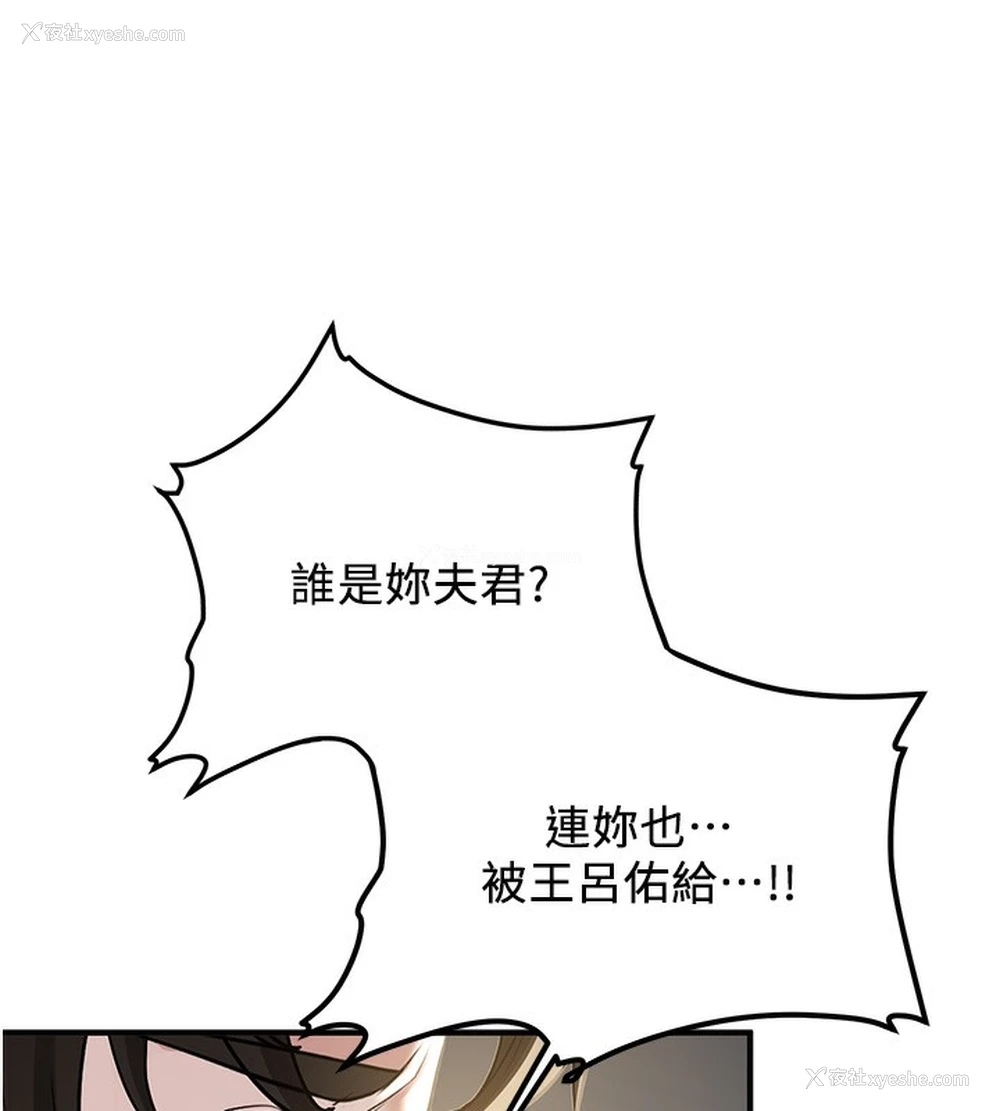 68P - 抢女友速成班