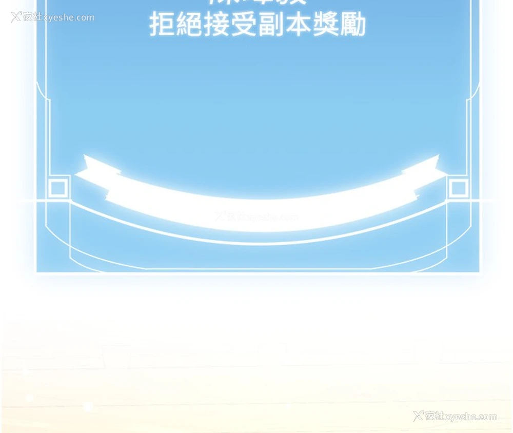 71P - 抢女友速成班