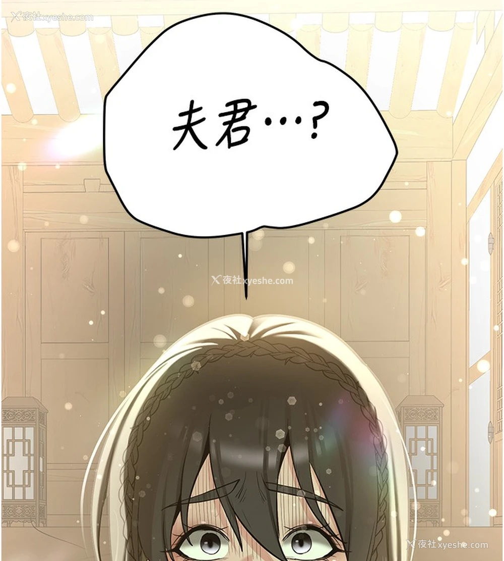 72P - 抢女友速成班