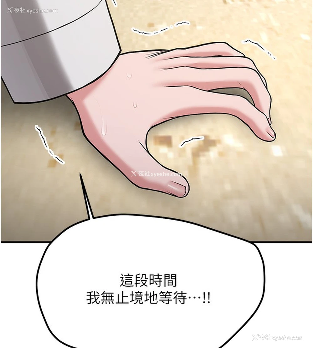 76P - 抢女友速成班