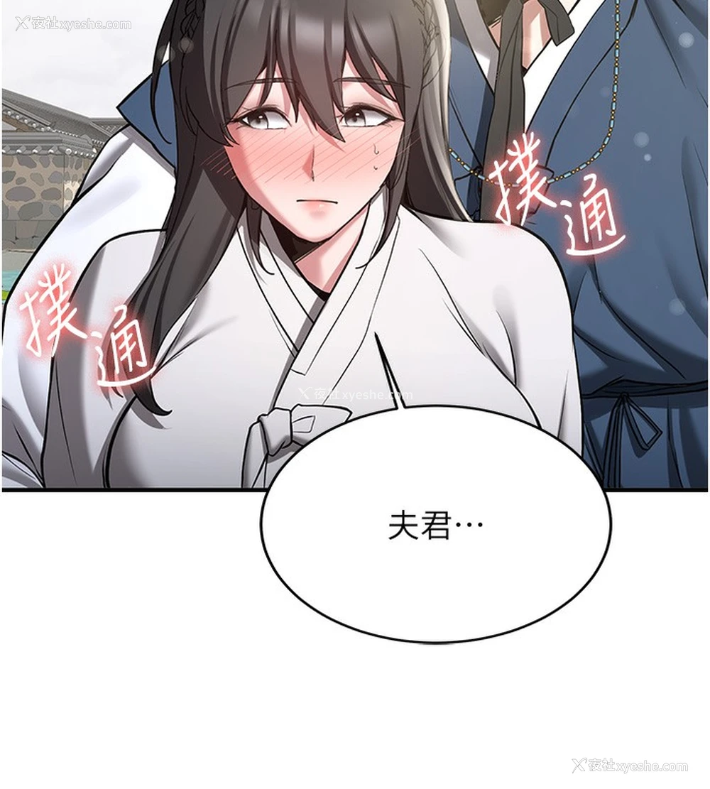 7P - 抢女友速成班