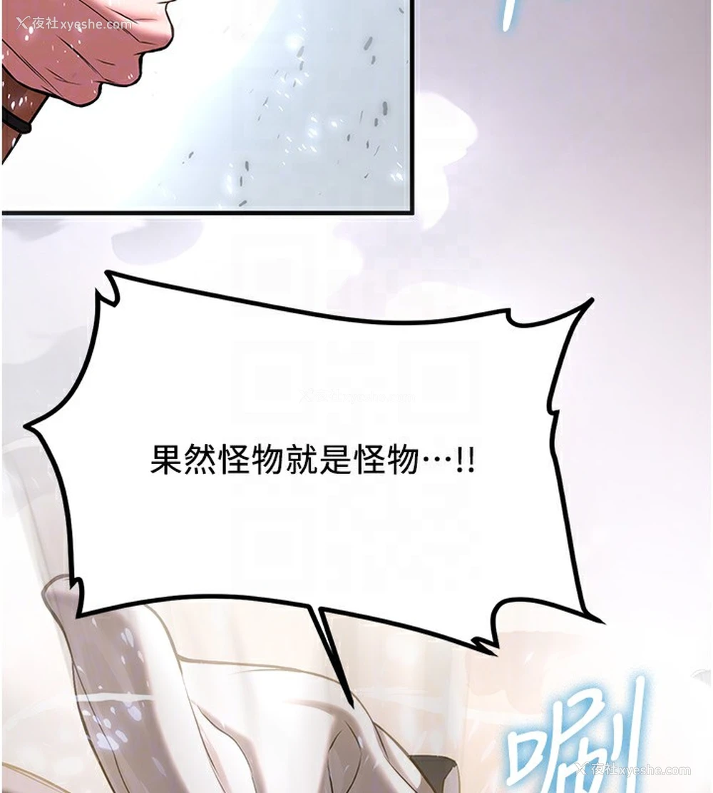 81P - 抢女友速成班