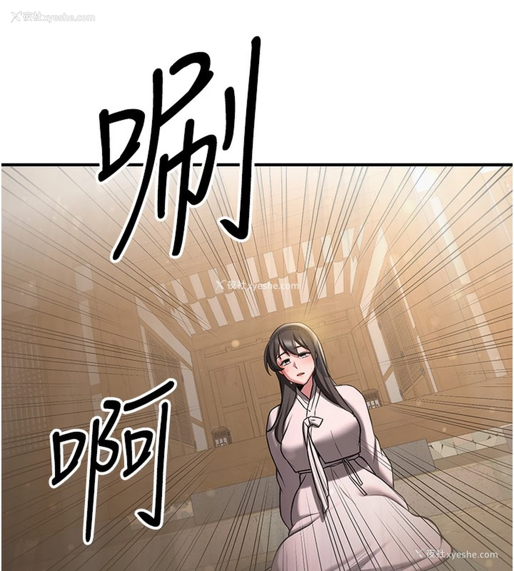 85P - 抢女友速成班