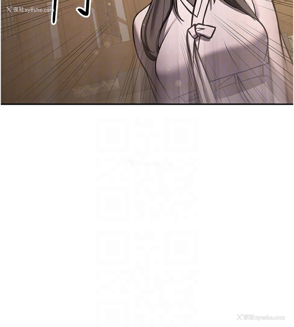 87P - 抢女友速成班