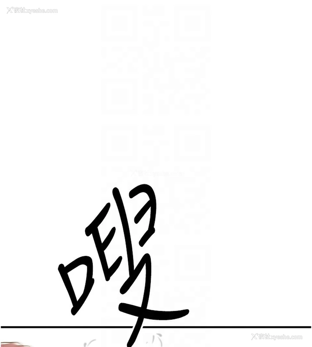 91P - 抢女友速成班