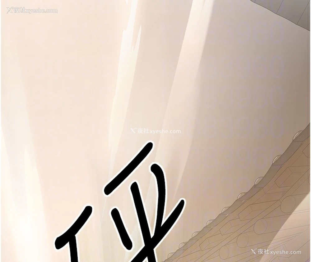 94P - 抢女友速成班