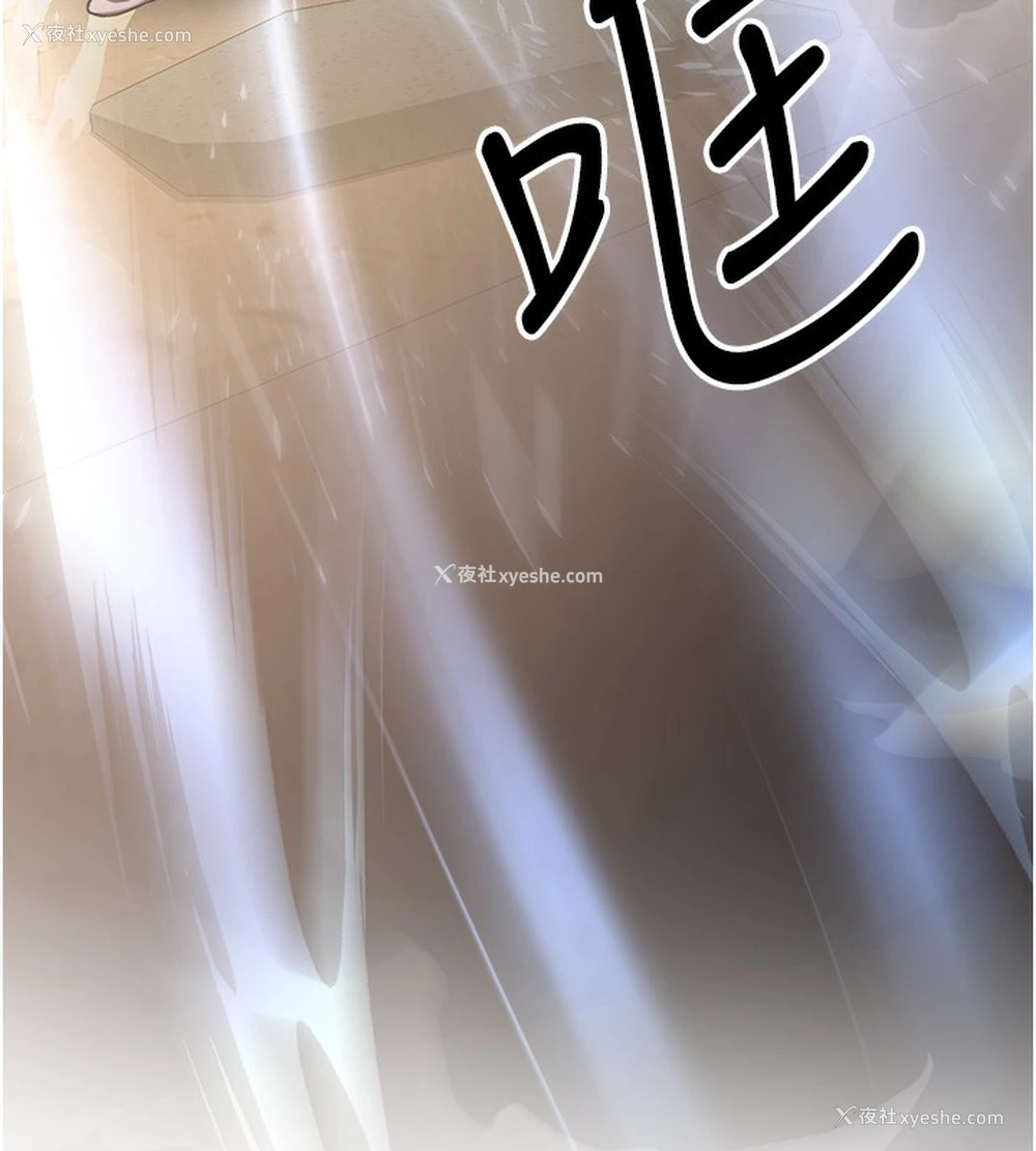 96P - 抢女友速成班