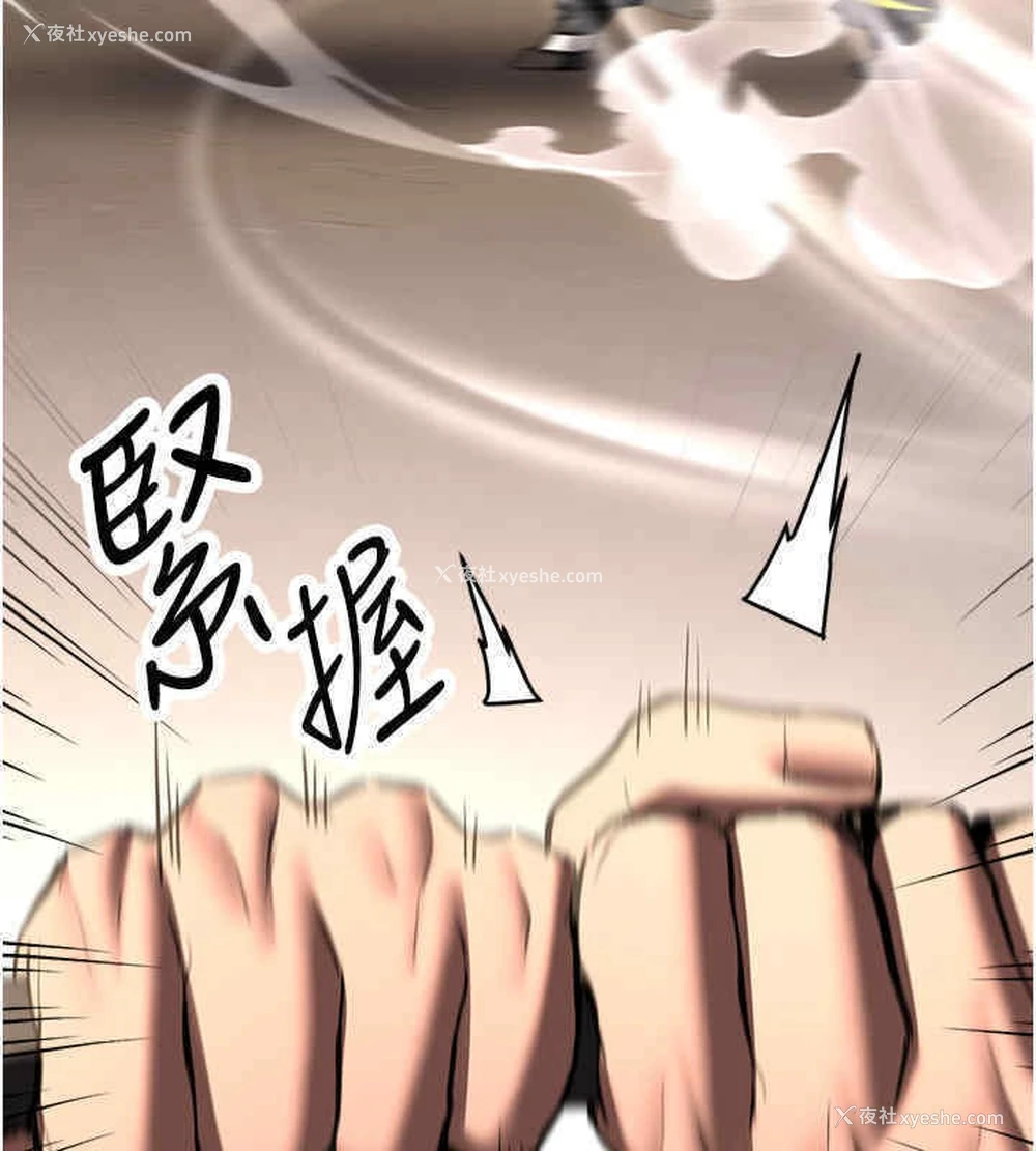103P - 抢女友速成班