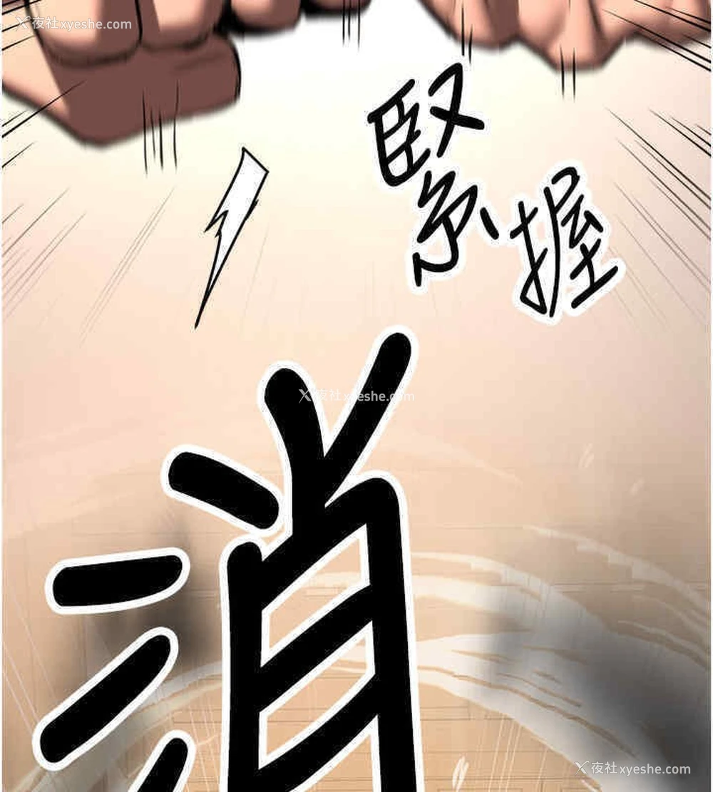 104P - 抢女友速成班