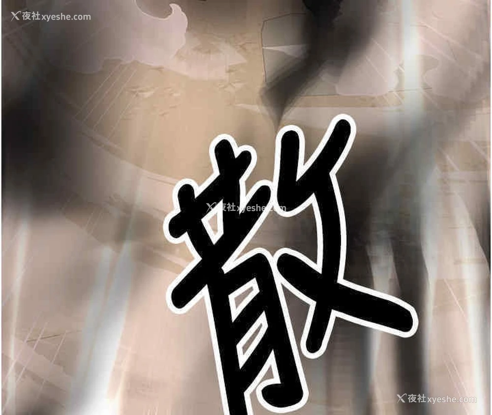 106P - 抢女友速成班