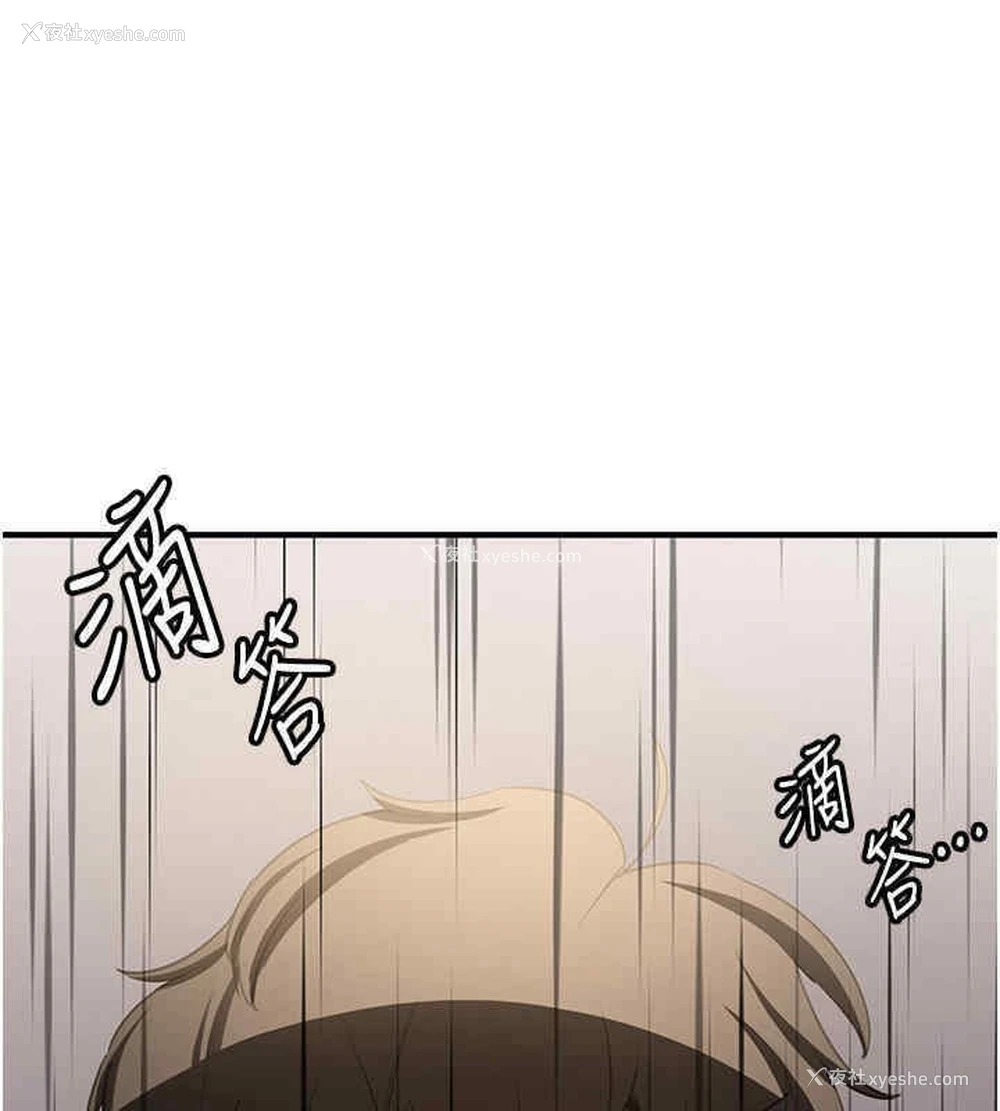 109P - 抢女友速成班