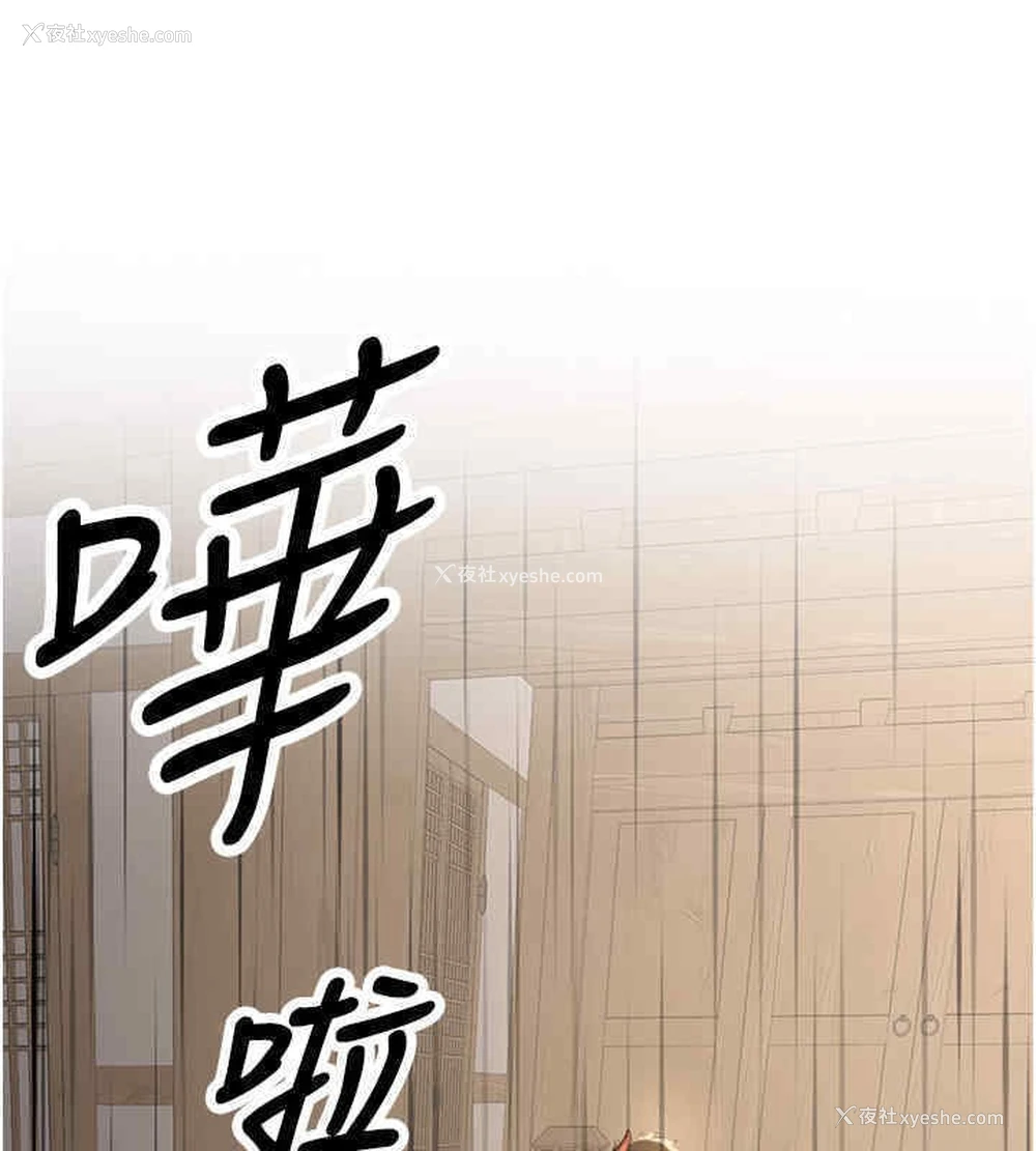 111P - 抢女友速成班