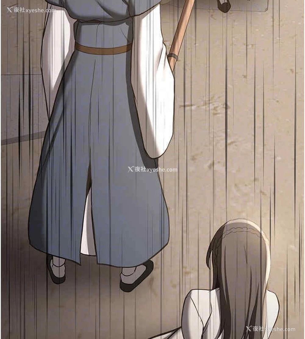 113P - 抢女友速成班