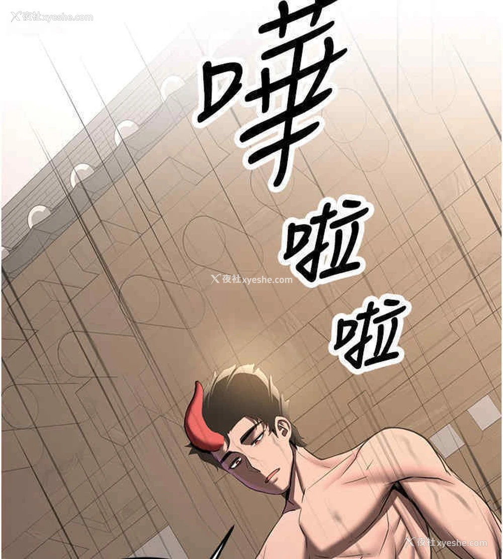 117P - 抢女友速成班