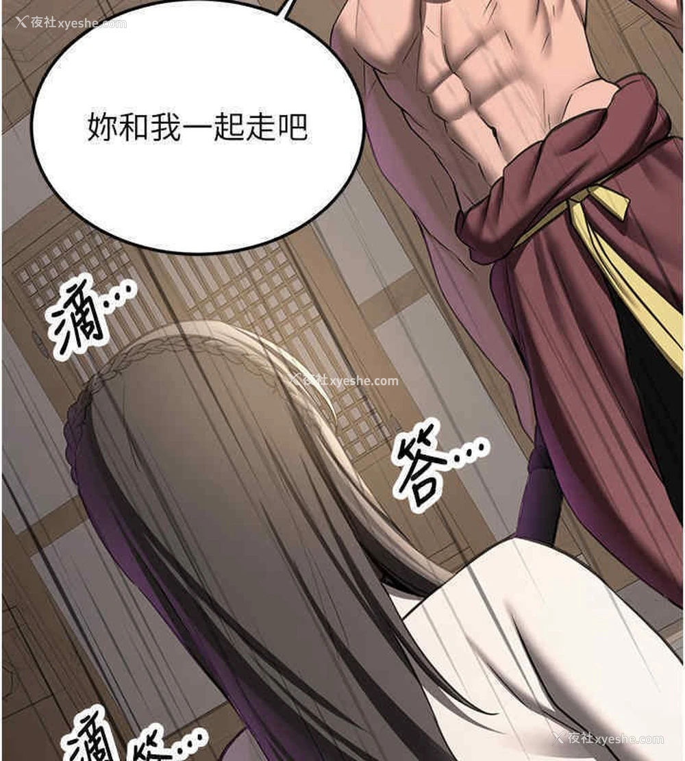 118P - 抢女友速成班