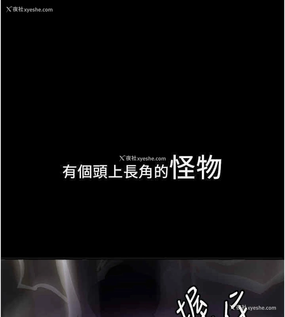 1P - 抢女友速成班