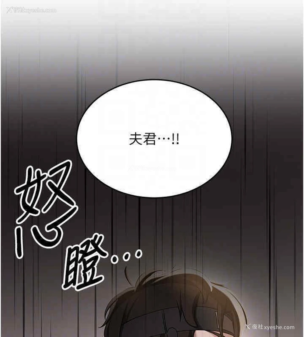 123P - 抢女友速成班