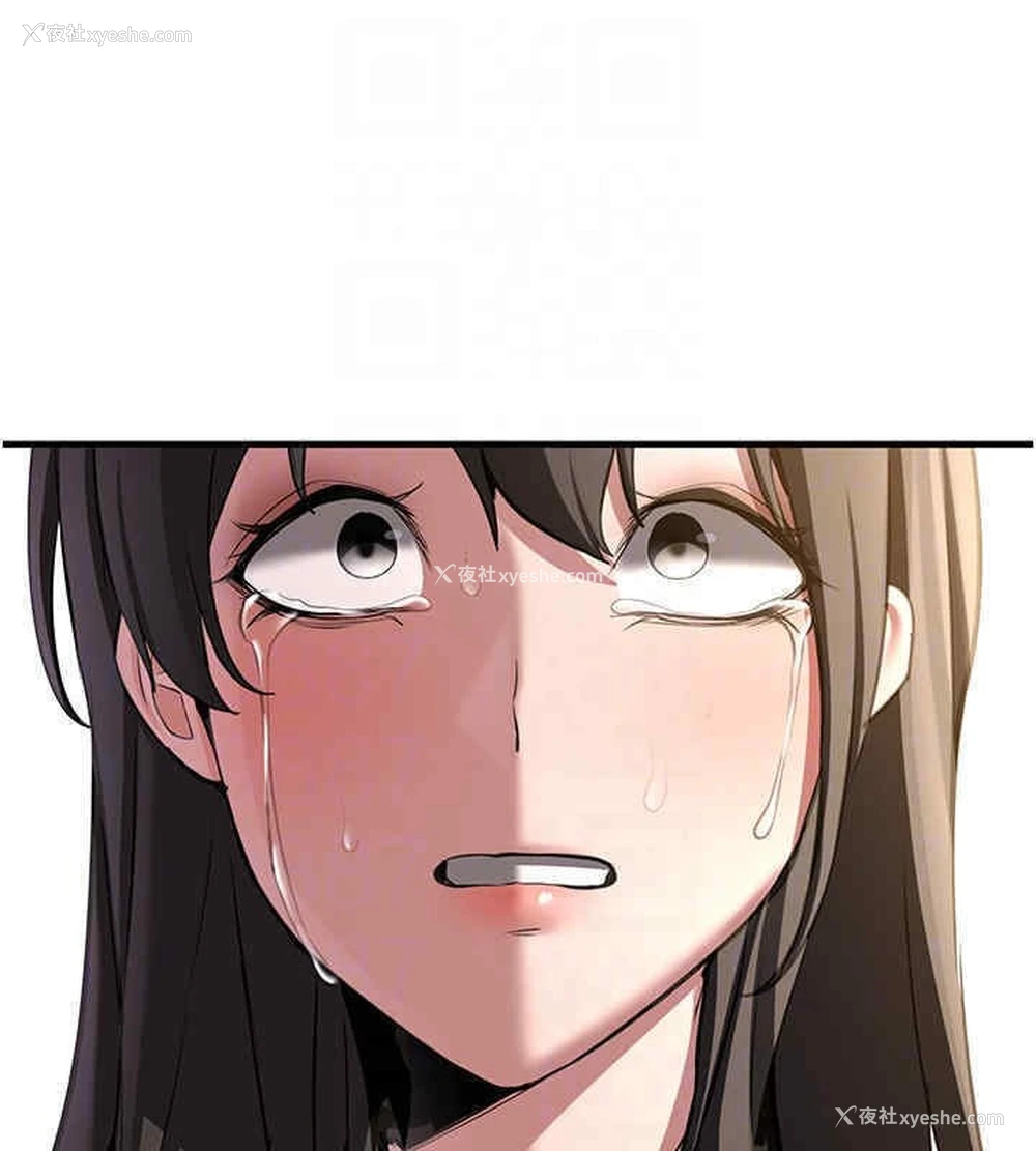 127P - 抢女友速成班