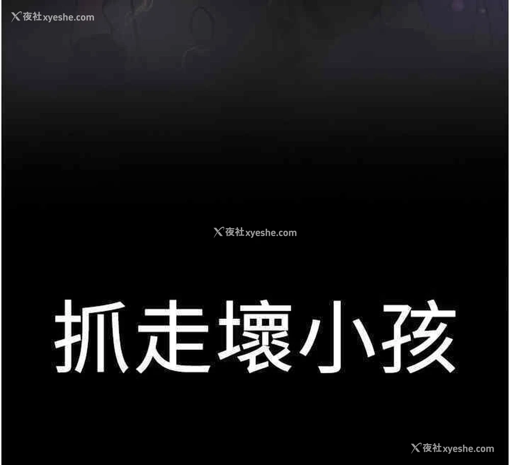 12P - 抢女友速成班