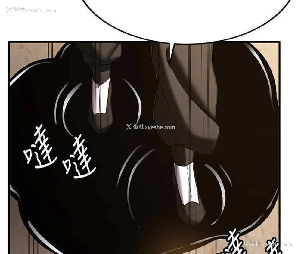 130P - 抢女友速成班