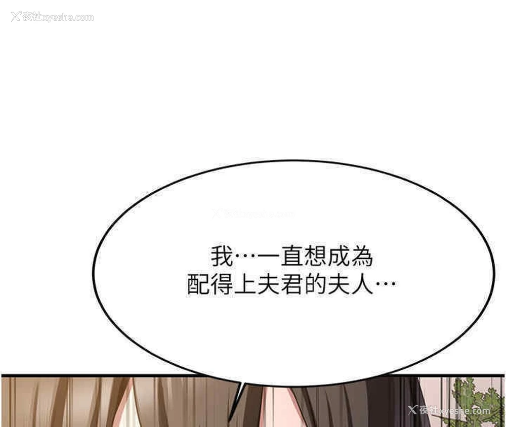 134P - 抢女友速成班
