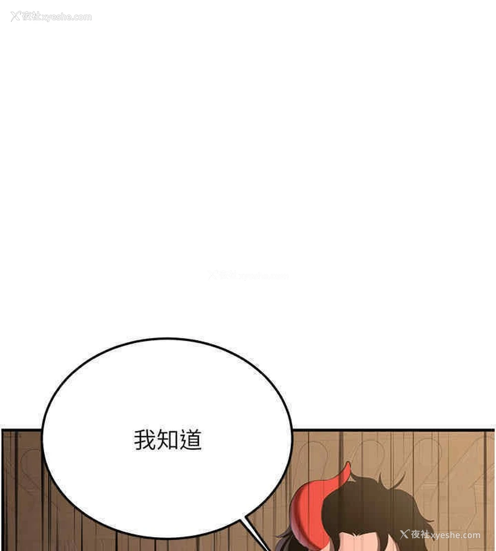 136P - 抢女友速成班