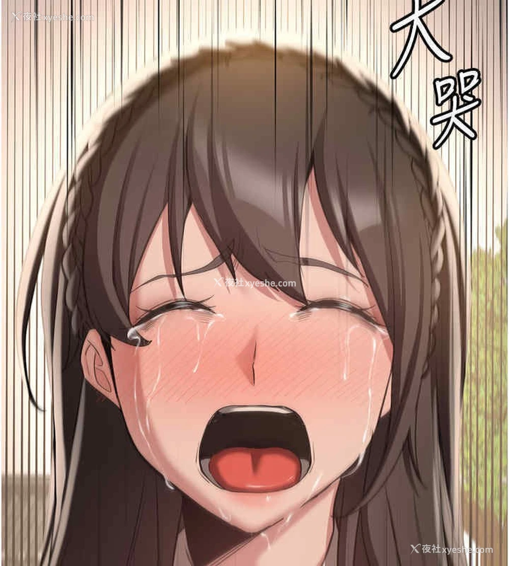 143P - 抢女友速成班