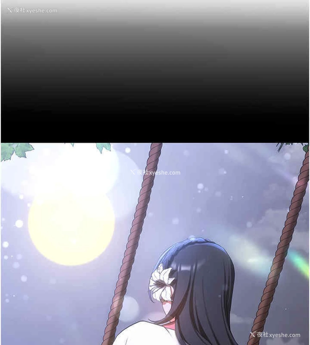 149P - 抢女友速成班