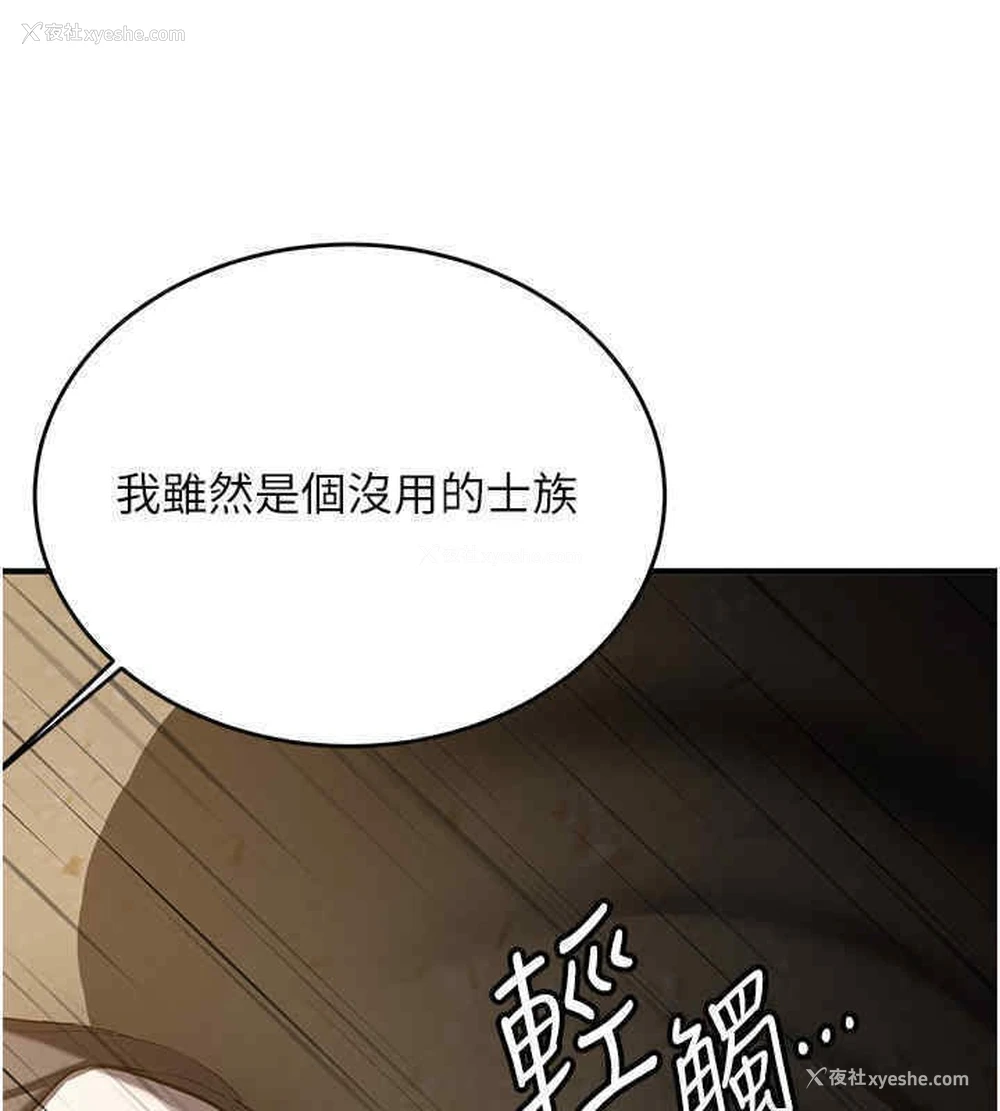 152P - 抢女友速成班