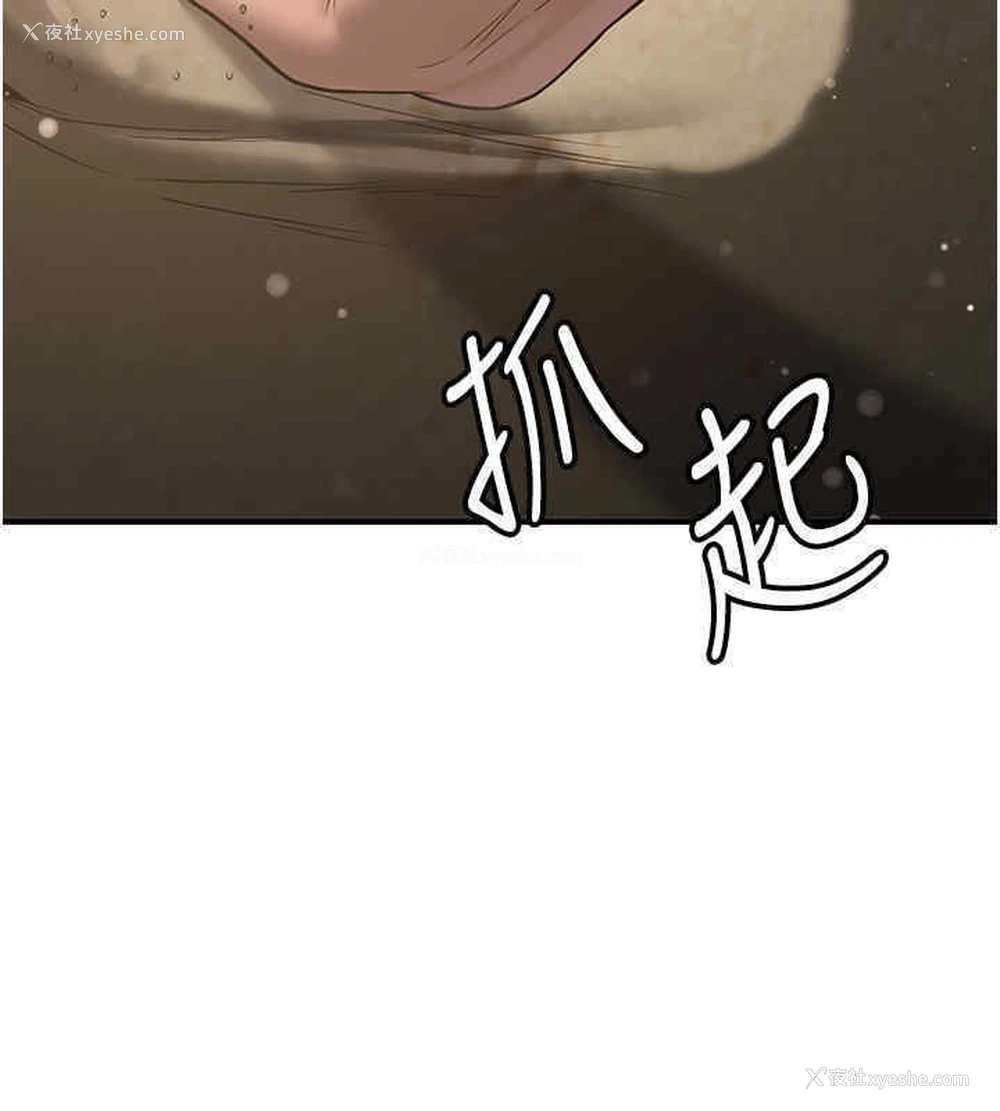 155P - 抢女友速成班