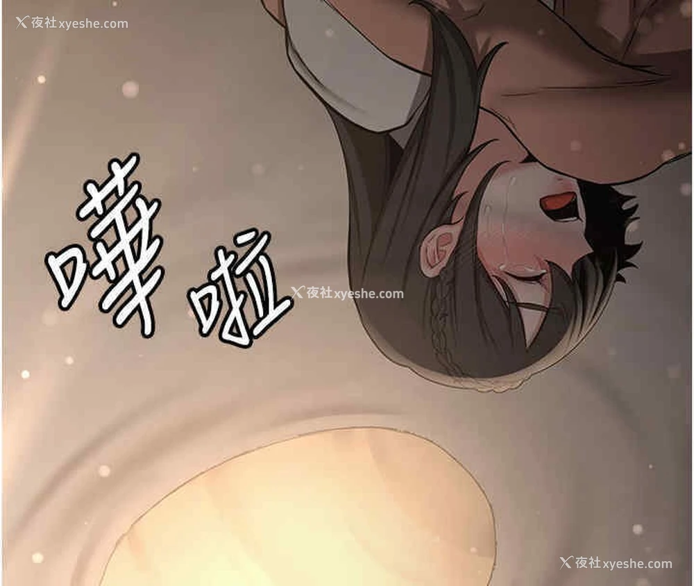 157P - 抢女友速成班