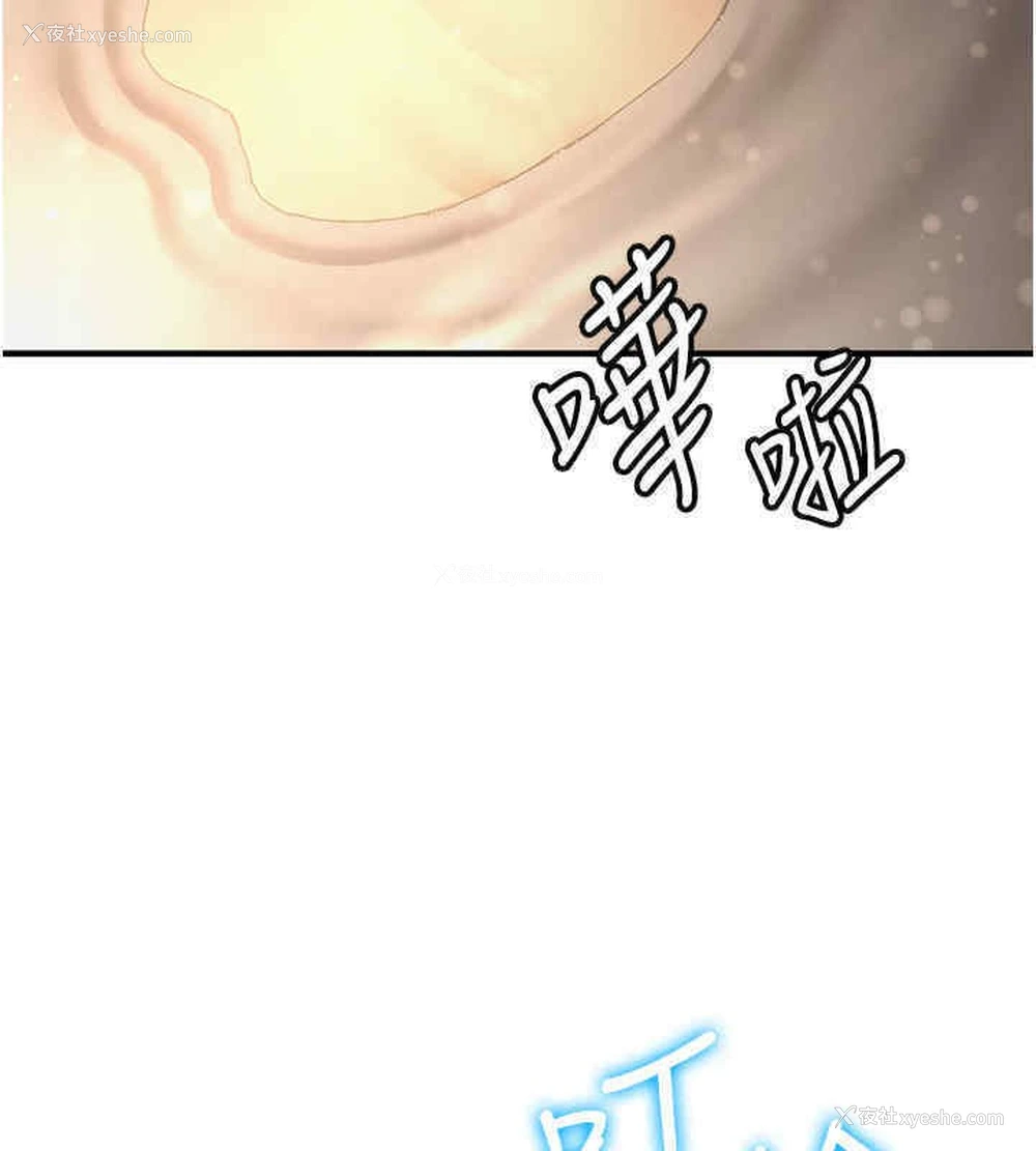 158P - 抢女友速成班