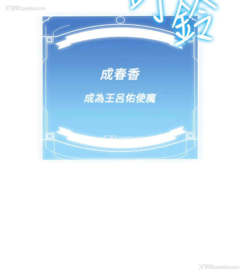 159P - 抢女友速成班