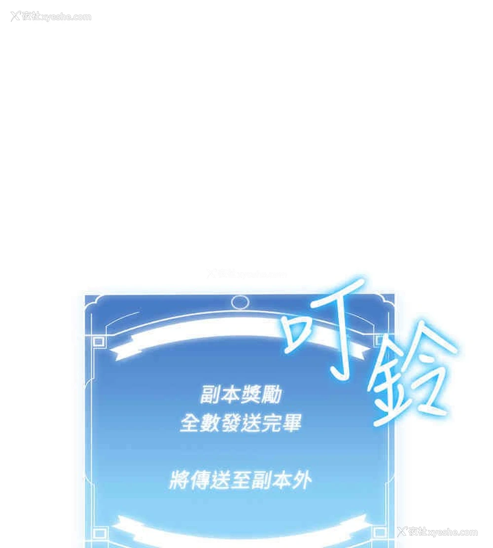 160P - 抢女友速成班