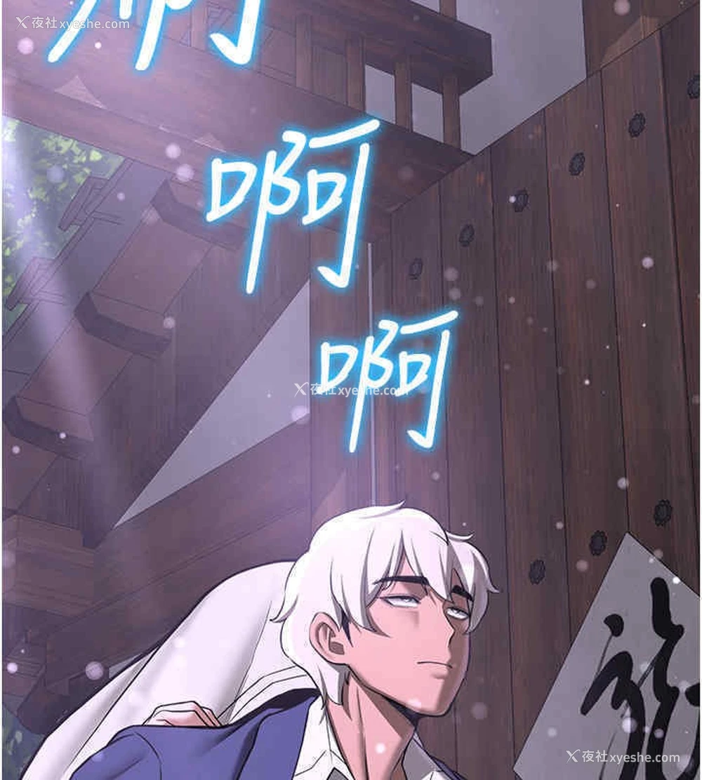 162P - 抢女友速成班
