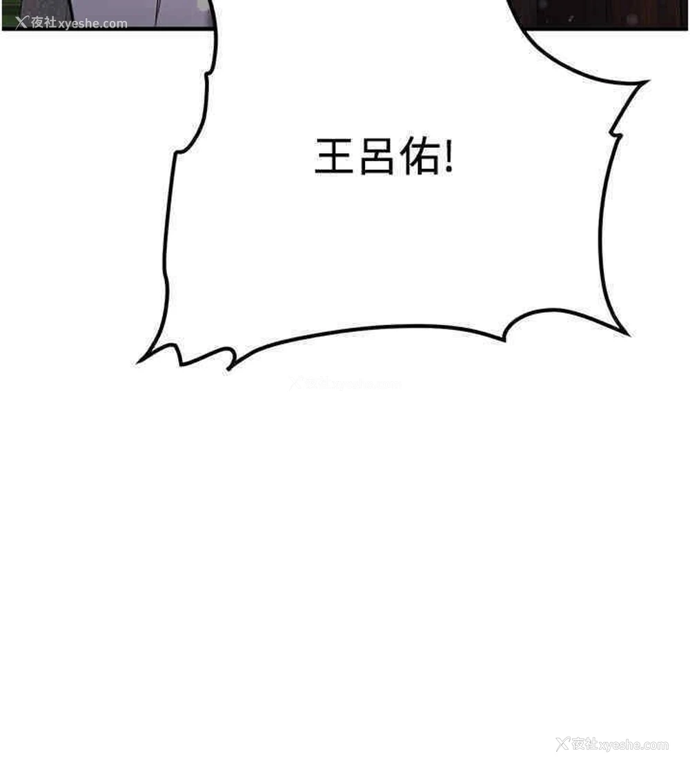 164P - 抢女友速成班