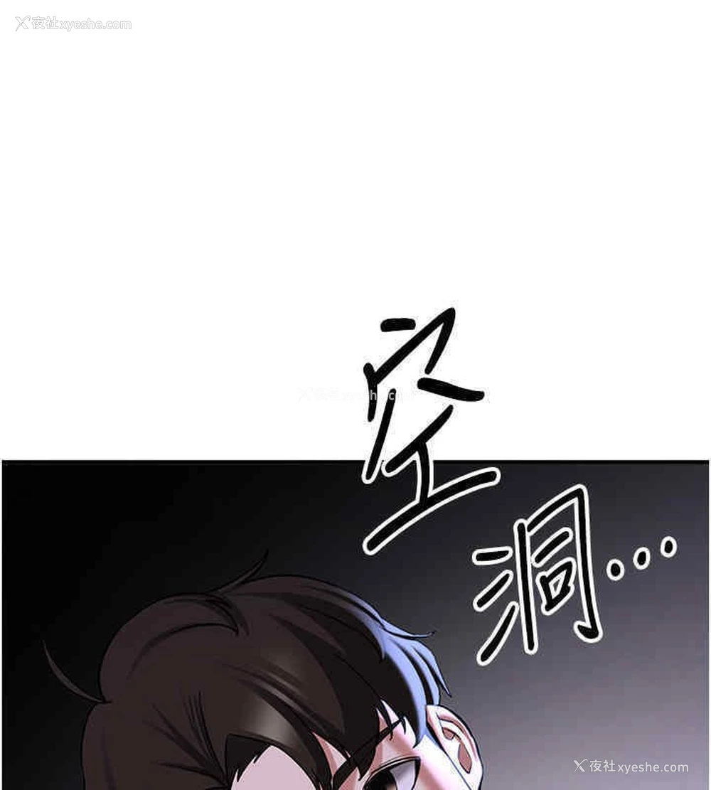 170P - 抢女友速成班