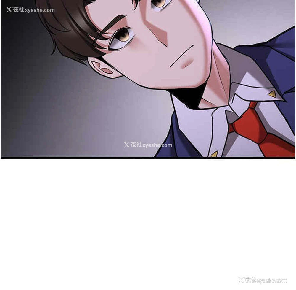 171P - 抢女友速成班
