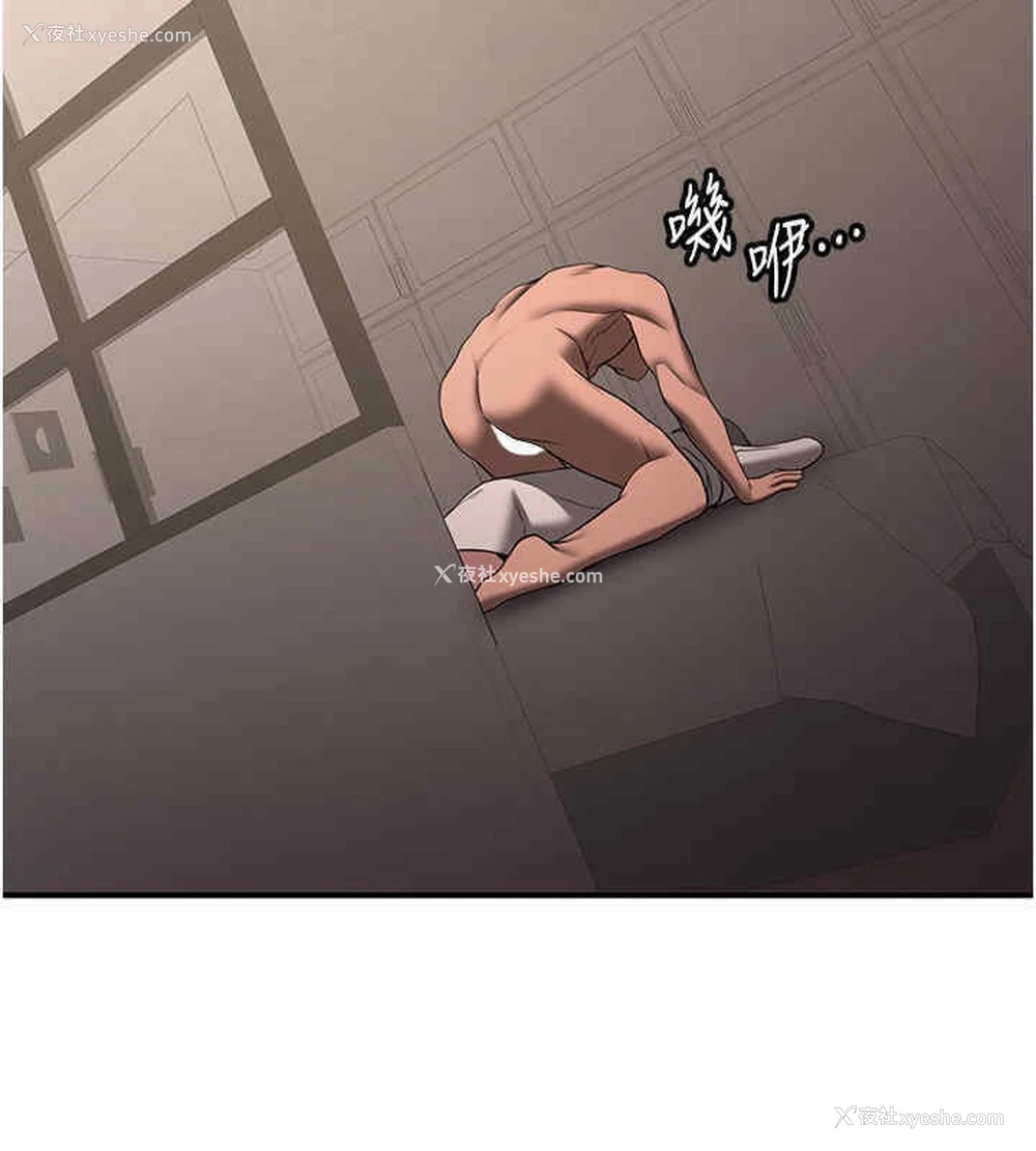 174P - 抢女友速成班