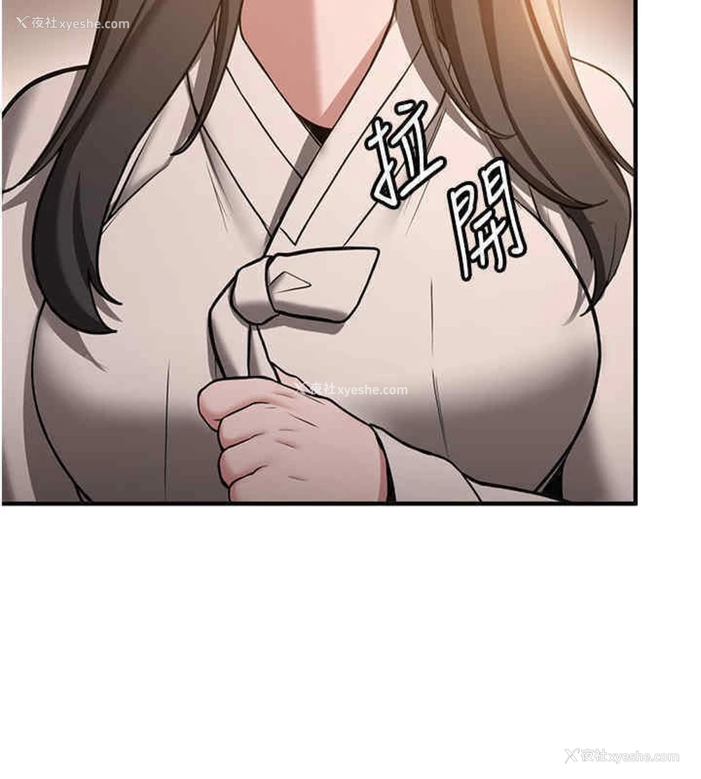 176P - 抢女友速成班