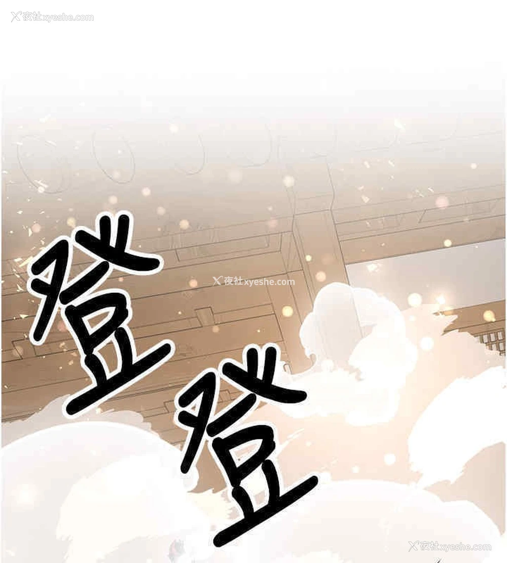 17P - 抢女友速成班