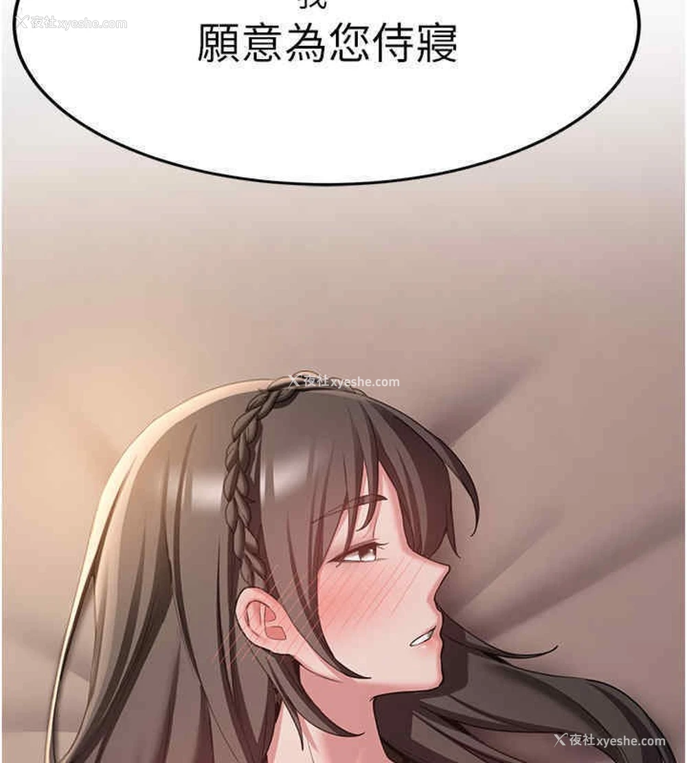 181P - 抢女友速成班