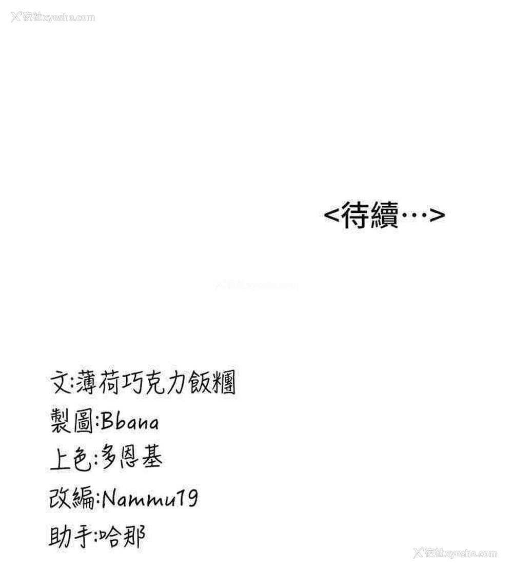 184P - 抢女友速成班