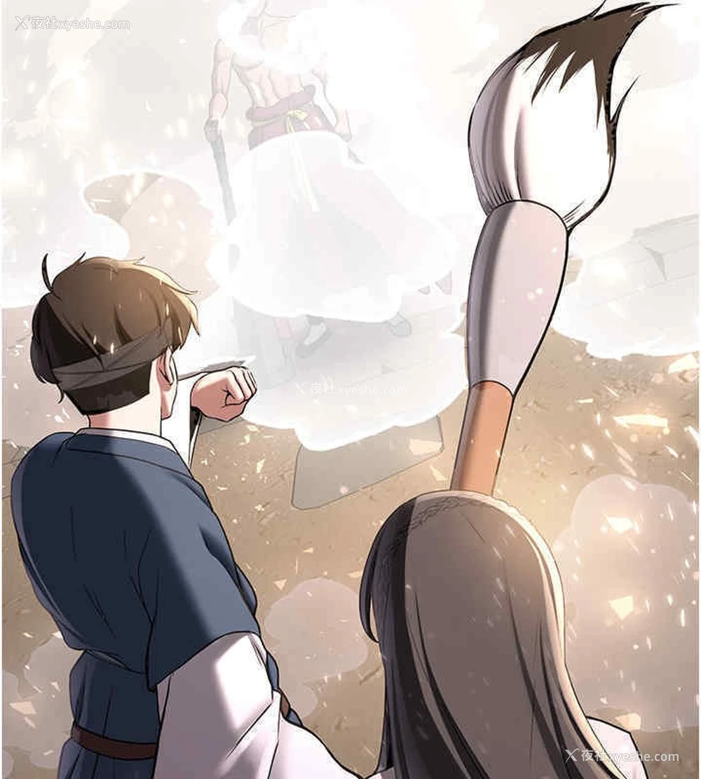 18P - 抢女友速成班