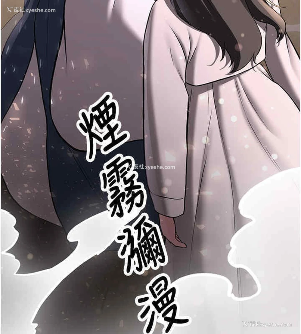 19P - 抢女友速成班