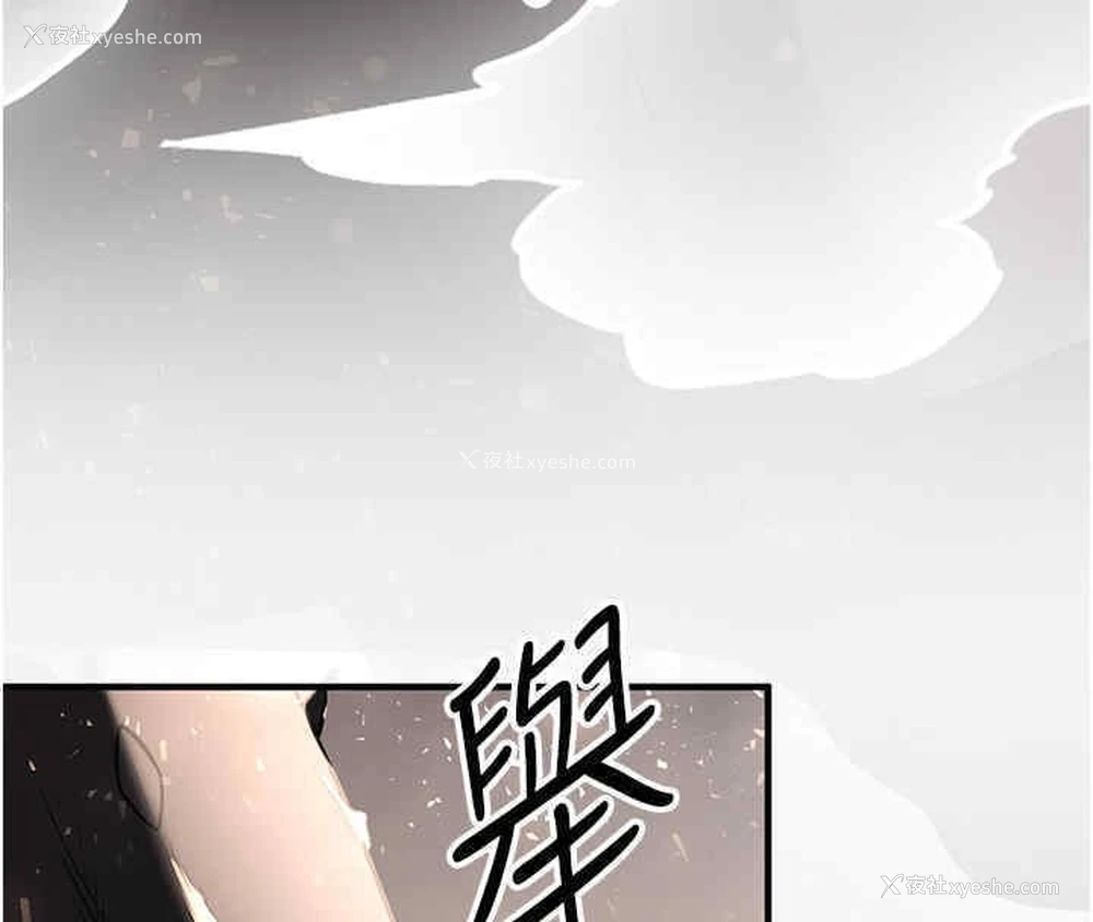 20P - 抢女友速成班