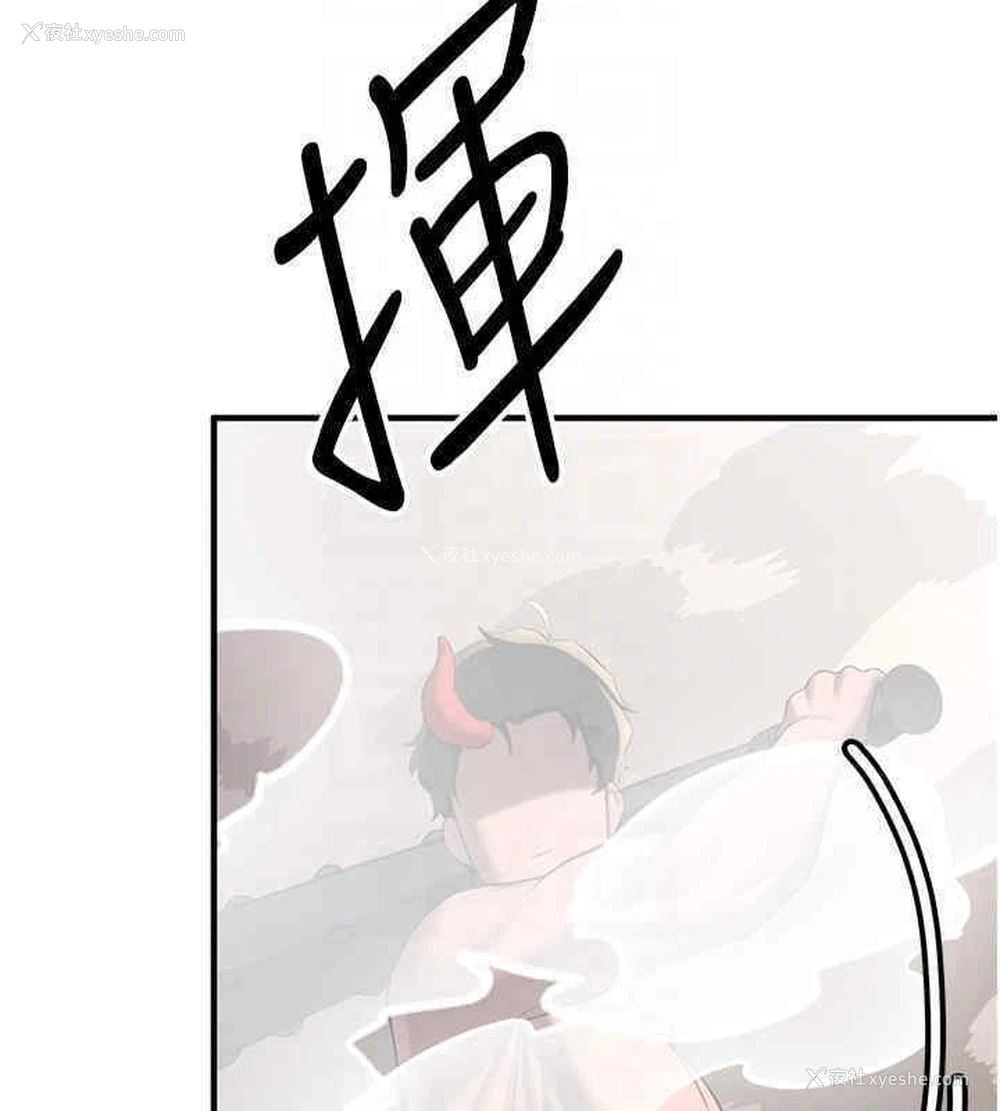 22P - 抢女友速成班