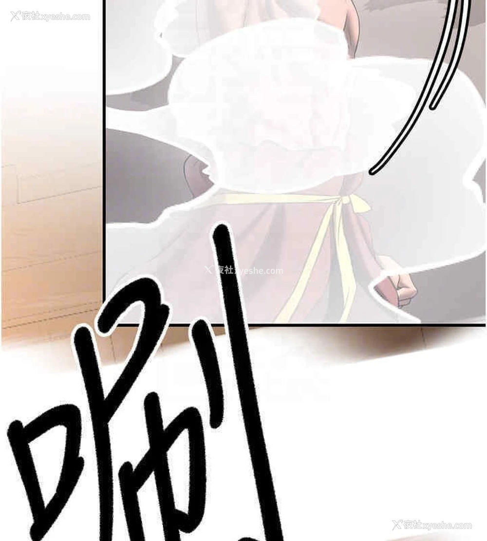 23P - 抢女友速成班